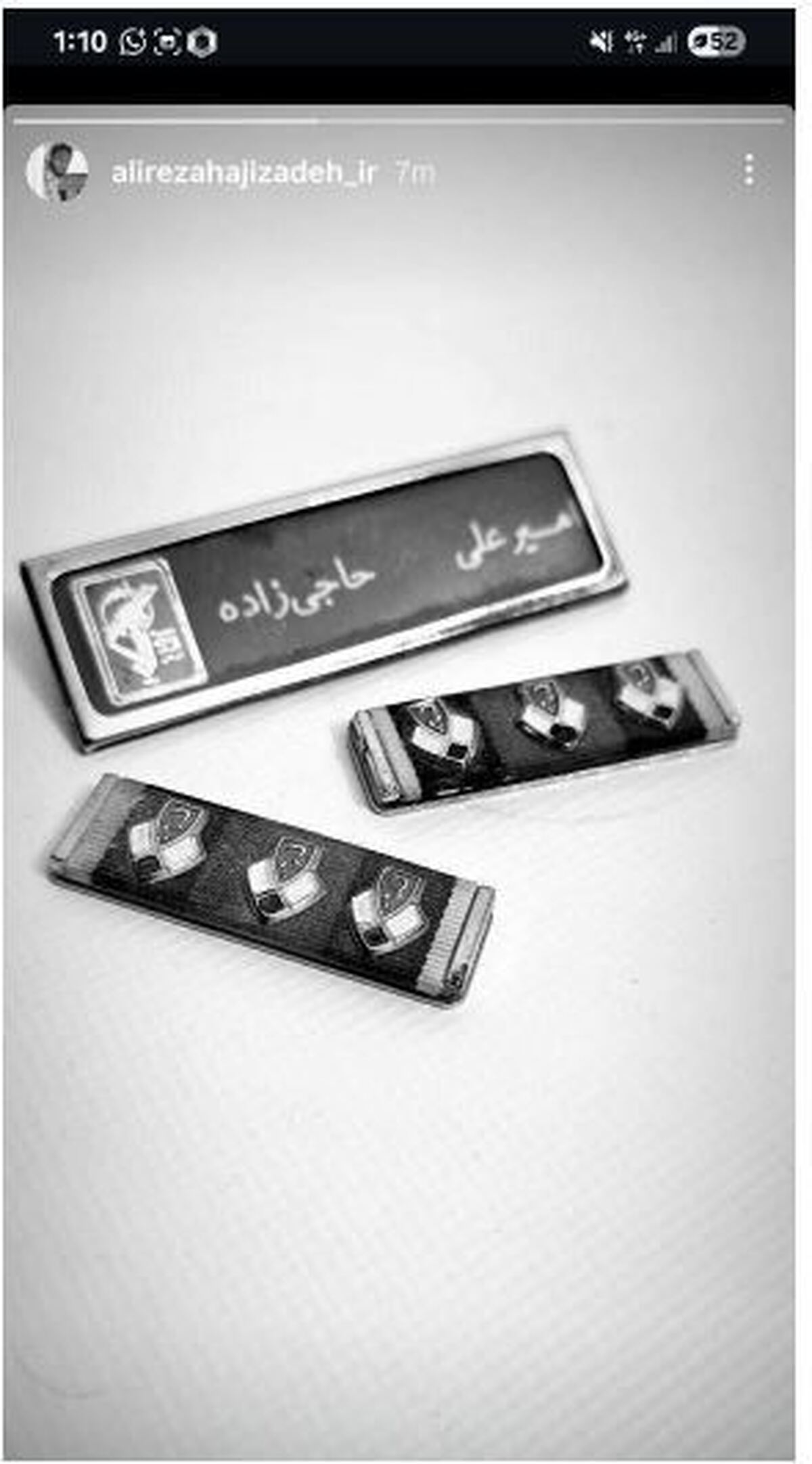 تصویر وایرال شده از استوری ناراحت کننده فرزند سردار حاجی زاده
