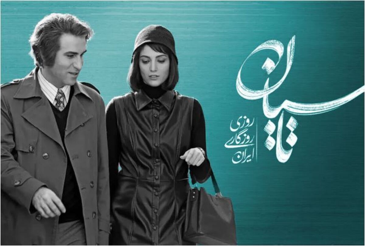 تصویر شکار شده از زوج دوست داشتنی سریال تاسیان در پشت صحنه