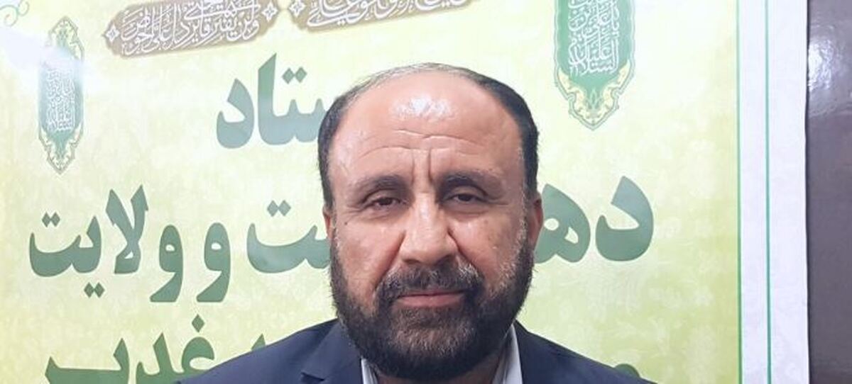 دبیر اجرایی بنیاد بین‌المللی غدیر بوشهر: ولایت رمز وحدت و ایستادگی ملت ایران است