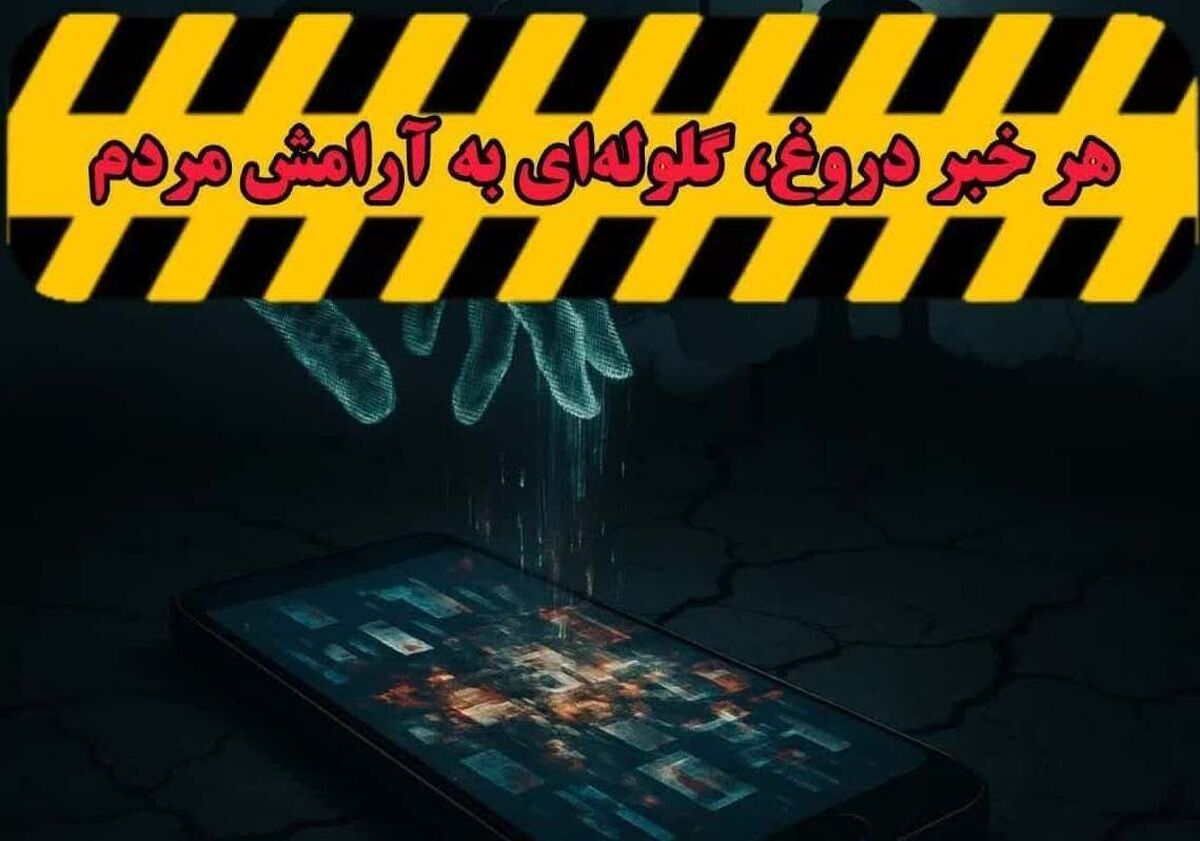 اصحاب رسانه زنجان پای کار خنثی کردن توطئه‌های رسانه‌ای دشمن