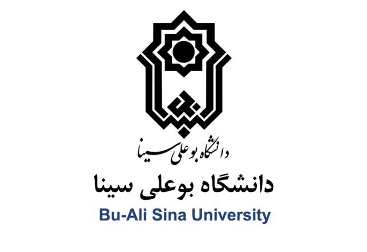 لغو امتحانات دانشگاه بوعلی‌سینا در هفته جاری