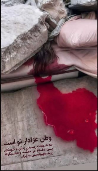 شاعر جوان در آستانه ۲۴ ساله شدن قربانی حملات رژیم صهیونیستی شد