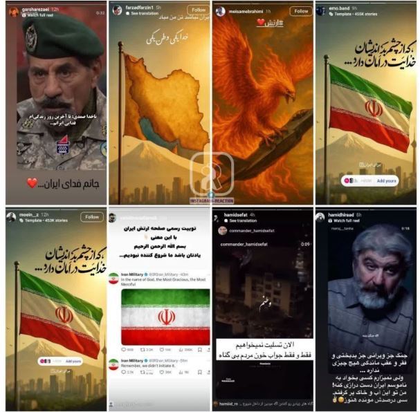 استوری‌های وطن پرستانه خوانندگان در پی حمله تجاوزکارانه رژیم صهیونیستی به خاک ایران