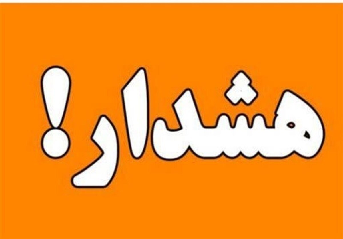 هشدار به مالکان فارس/ اجاره منازل و باغ‌شهری ممنوع