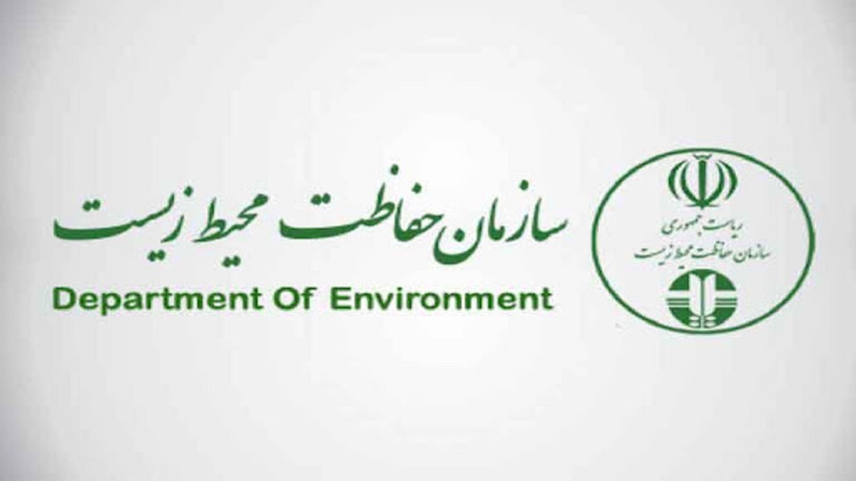 انتشار مواد سمی تبعات زیان‌باری برای اکوسیستم‌های منطقه‌ای در پی دارد