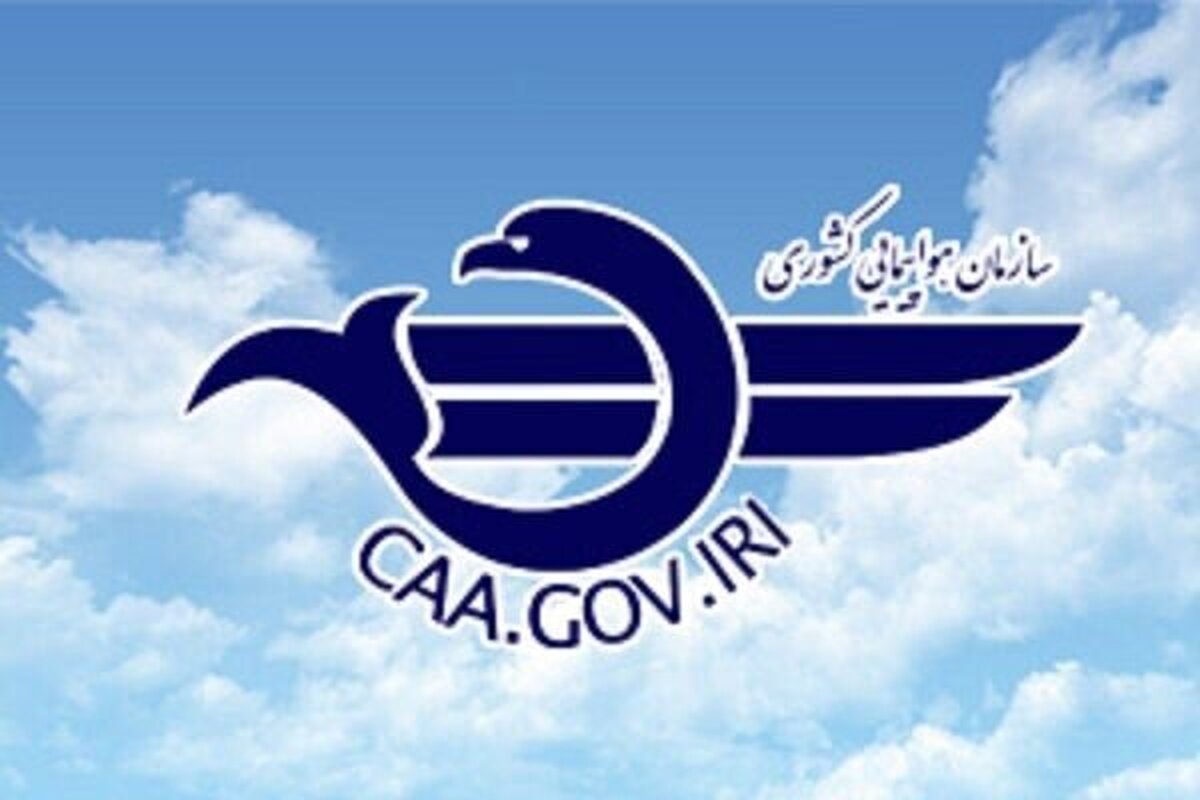 آسمان کشور همچنان بسته ماند/ تمدید لغو پرواز‌ها تا ساعت ۱۴ امروز