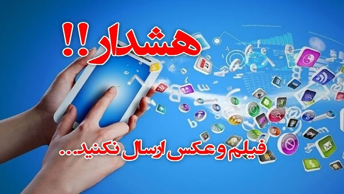 با متخلفان انتشار تصاویر و اخبار حوادث برخورد قانونی می‌شود