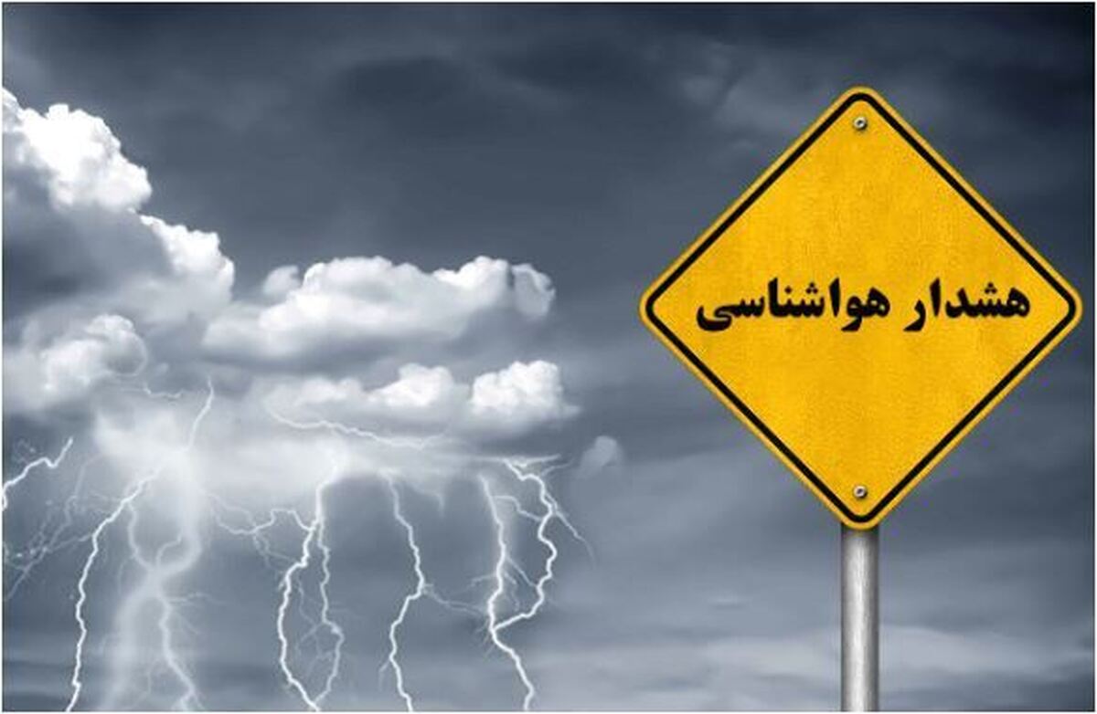 وزش باد شدید و کاهش کیفیت هوا در این استان‌ها