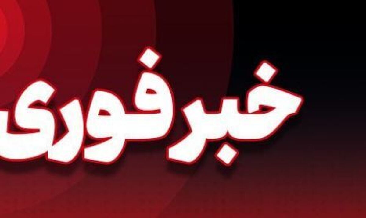 انهدام یک هواگرد دشمن در اطراف ورامین