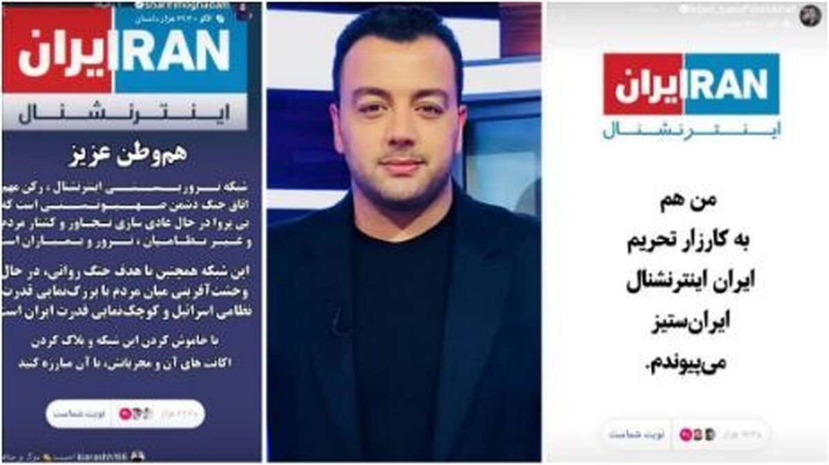 نگاهی به واکنش‌های مصاحبه پوریا زراعتی با نتانیاهو