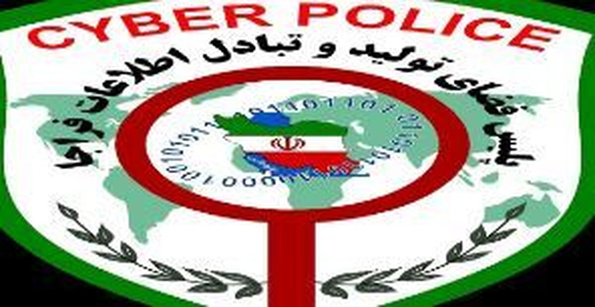فریب تماس‌های خارجی را نخورید