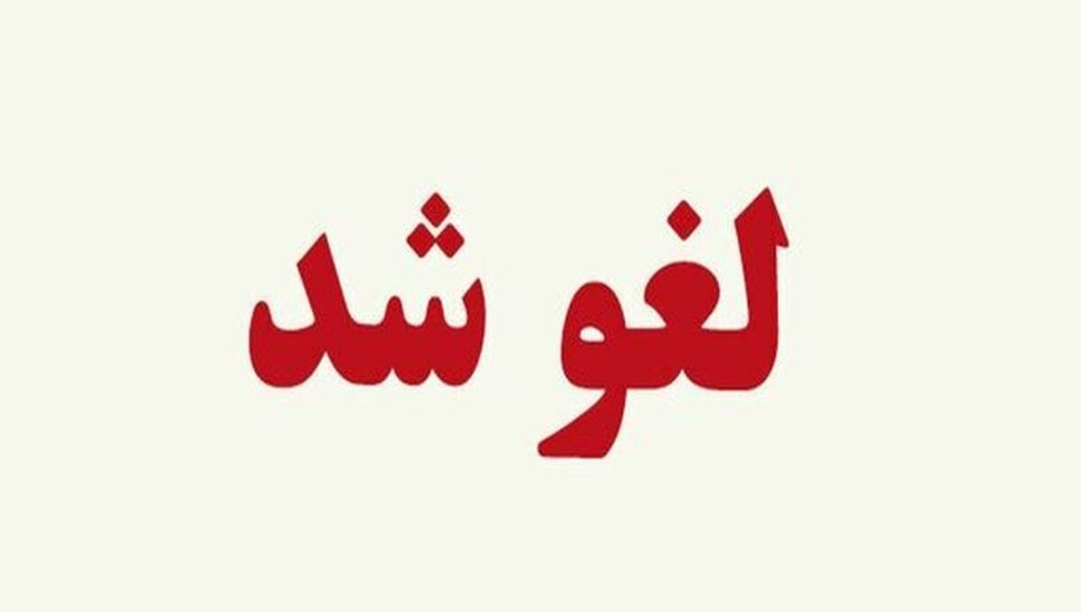 آخرین جزئیات در مورد پرواز‌های داخلی و خارجی