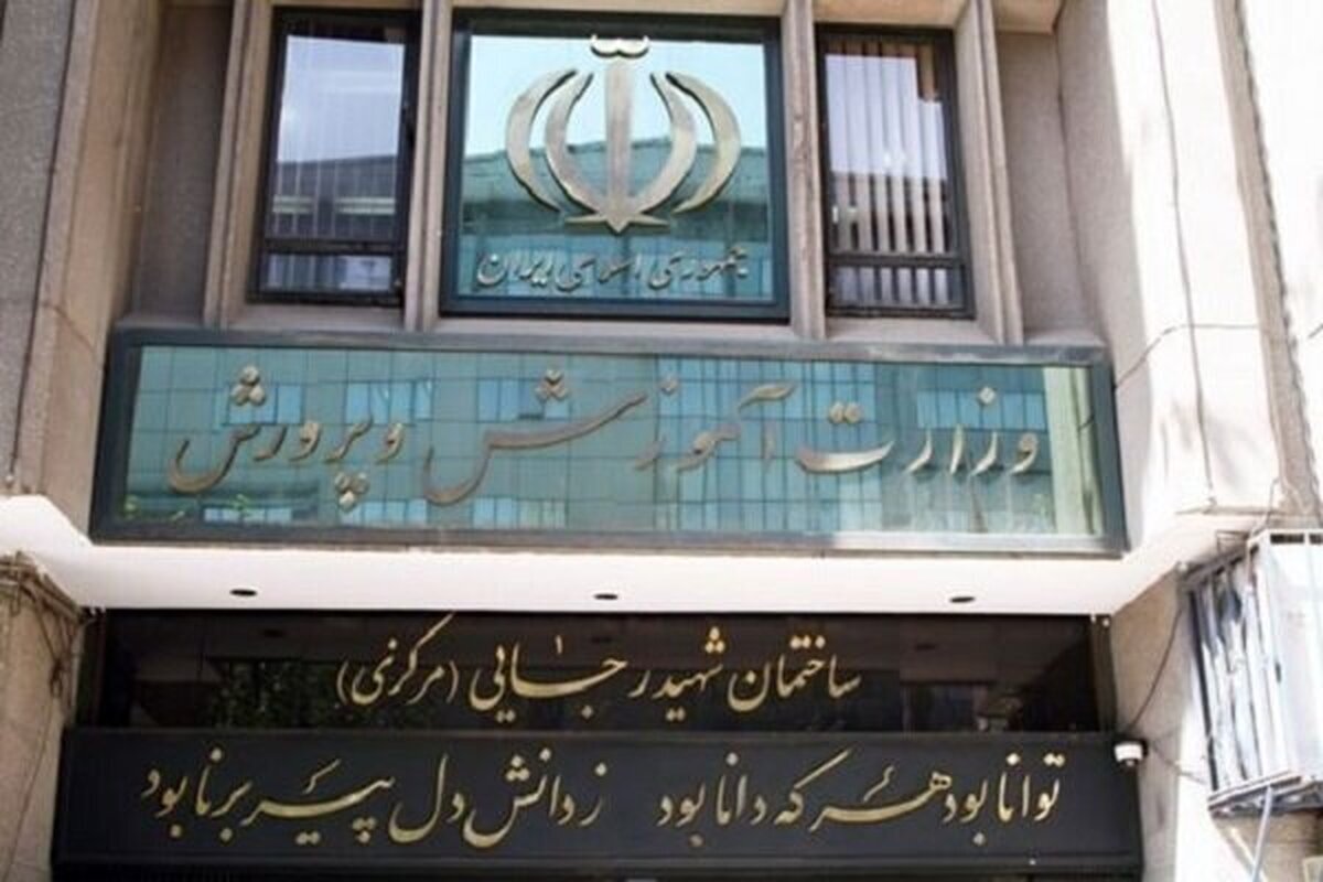 جزئیات جدید درمورد ثبت اعتراضات آزمون‌های مرحله دوم المپیاد‌های علمی