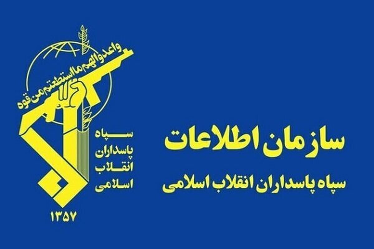 سردار خادمی رئیس سازمان اطلاعات سپاه شد