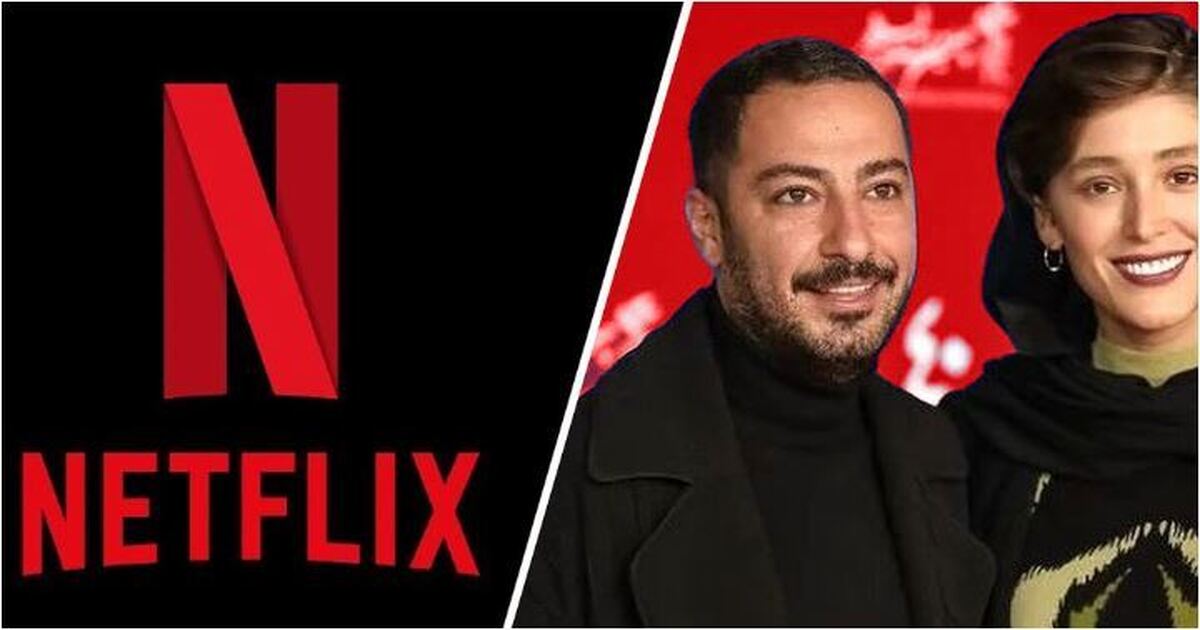 نوید محمدزاده با نتفلیکس همکاری می‌کند؟