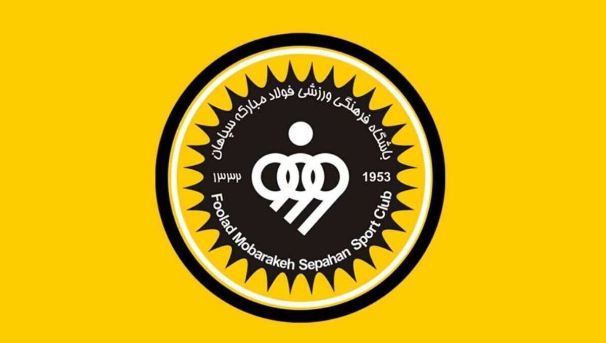 سپاهان از اظهارات جدید هاشم بیک‌زاده شاکی شد