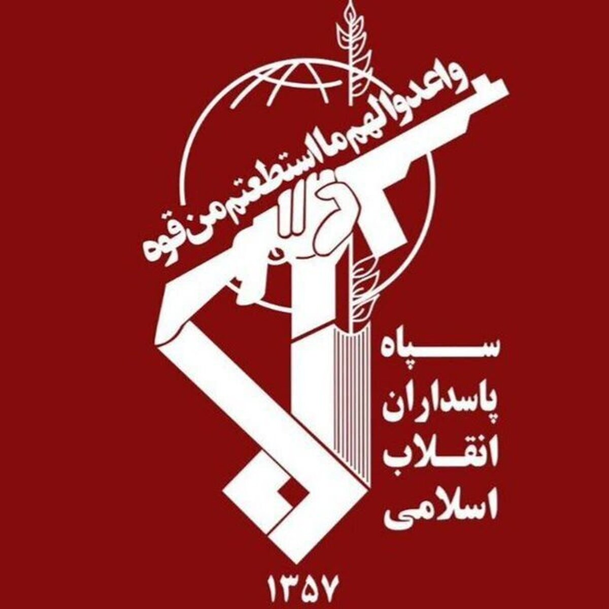 دستگیری ۱۶ نفر از عوامل خودفروخته لیدر و حامی رژیم غاصب صهیونیستی در لرستان