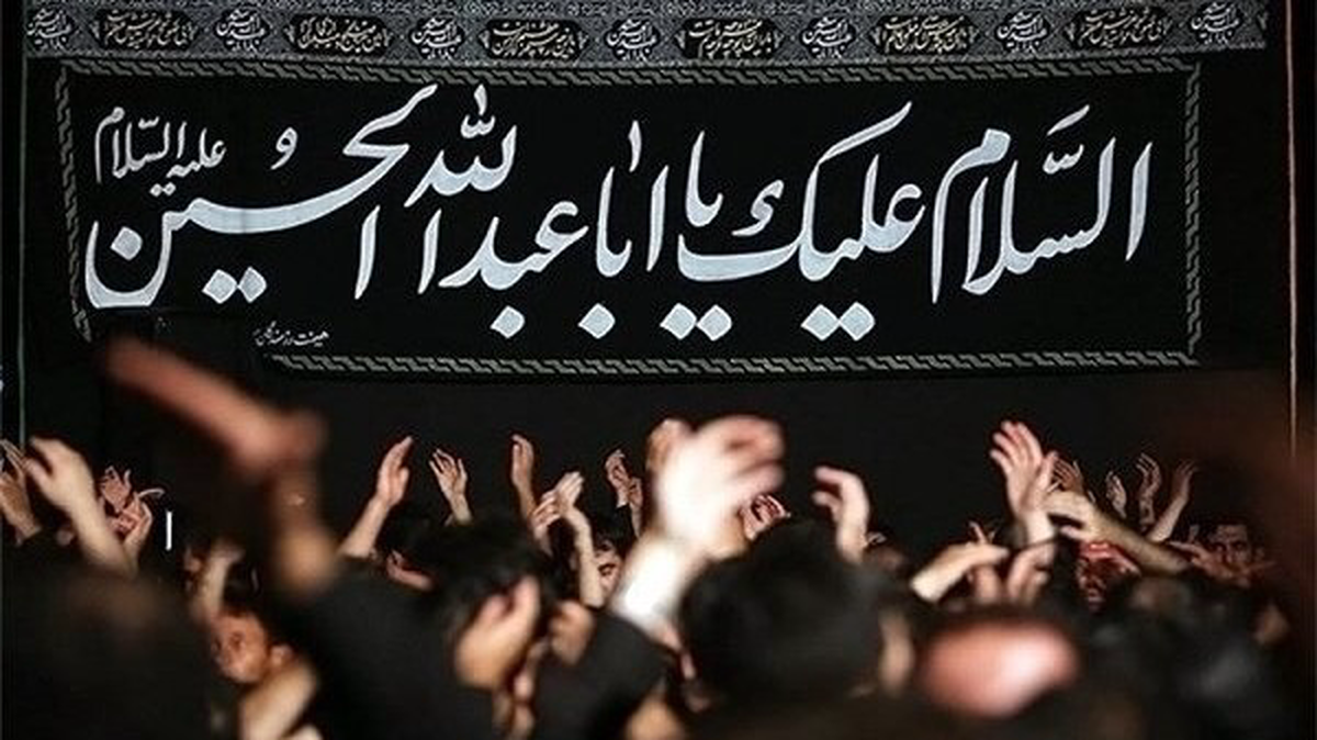 پیروزی ابدی ایرانِ حسین| شعار محرم امسال مشخص شد