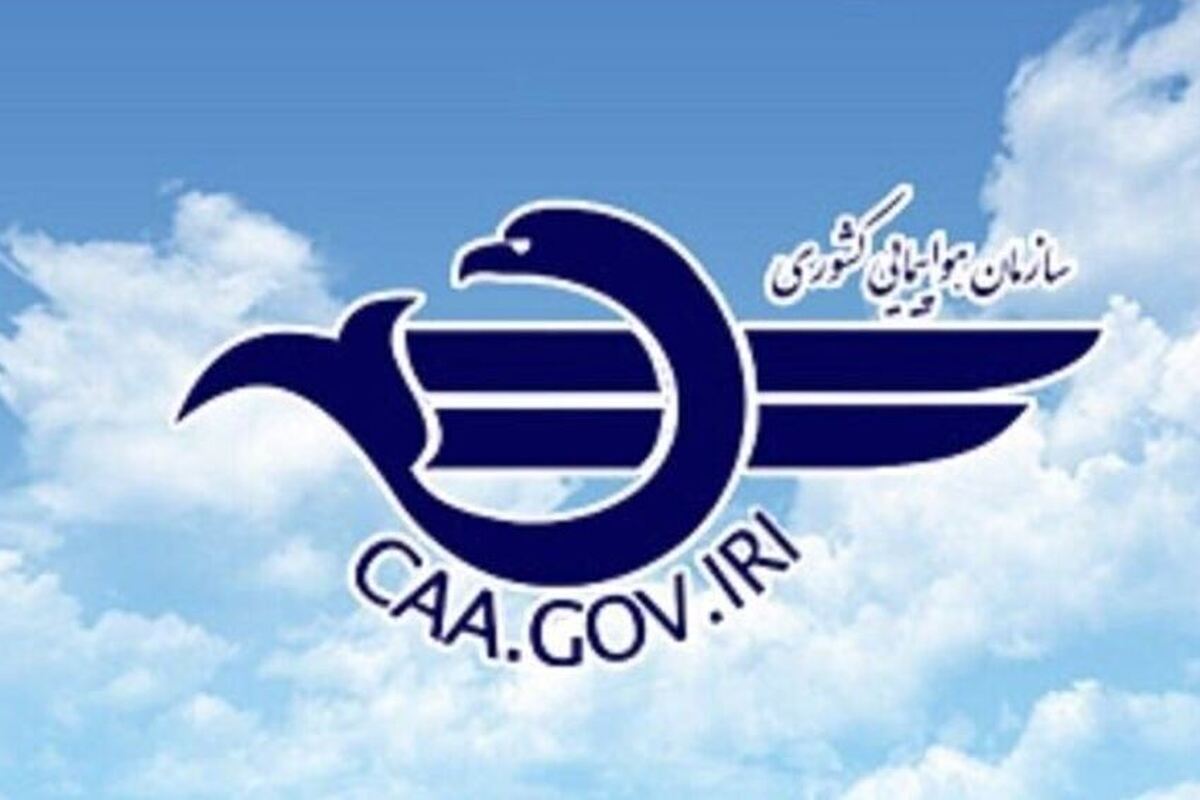 لغو پرواز‌های داخلی و خارجی تا ساعت ۱۴ امروز ادامه دارد