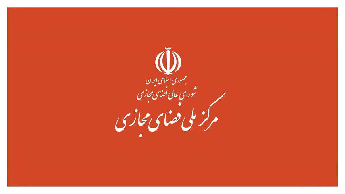 بستر برای ورود کاربران خارجی به اپلیکیشن بله فراهم است