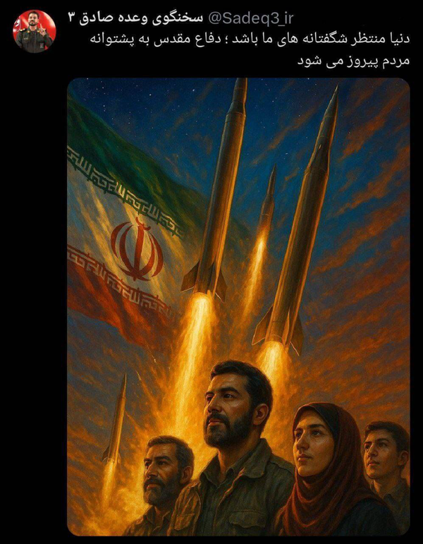 فیلم و عکس| عصرگاه ۳۰ خرداد و شروع عملیات پُرحجم موشکی-پهپادی ایران به سوی سرزمین‌های اشغالی