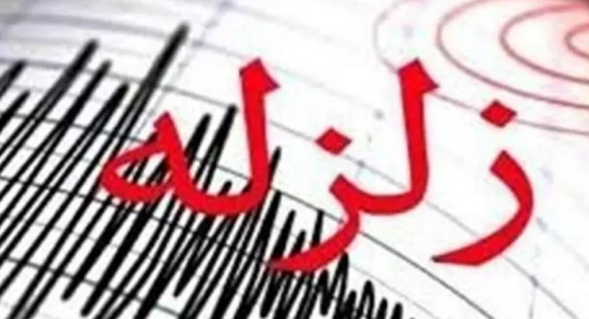زلزله شب گذشته سمنان مصدوم و فوتی هم داشت؟