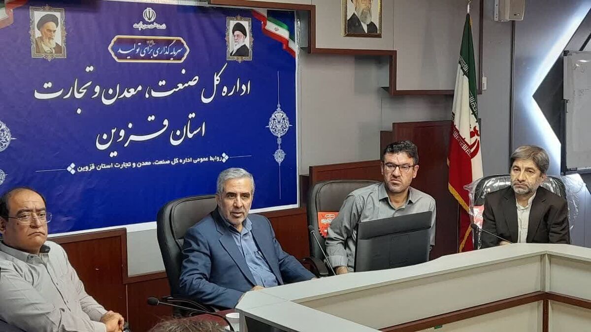 تشدید نظارت صمت بر بازار قزوین/ برخورد با فروش اجباری محصولات