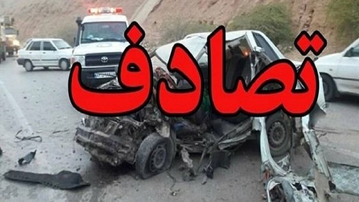 تصادفات جاده‌ای در خراسان رضوی ۲ کشته و ۱۷ مصدوم در پی داشت