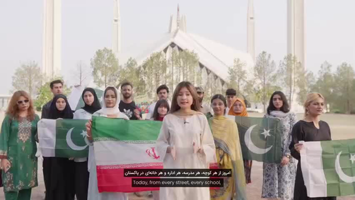 ویدئو| پیام مردم پاکستان در حمایت از ایران با عکس سحر امامی