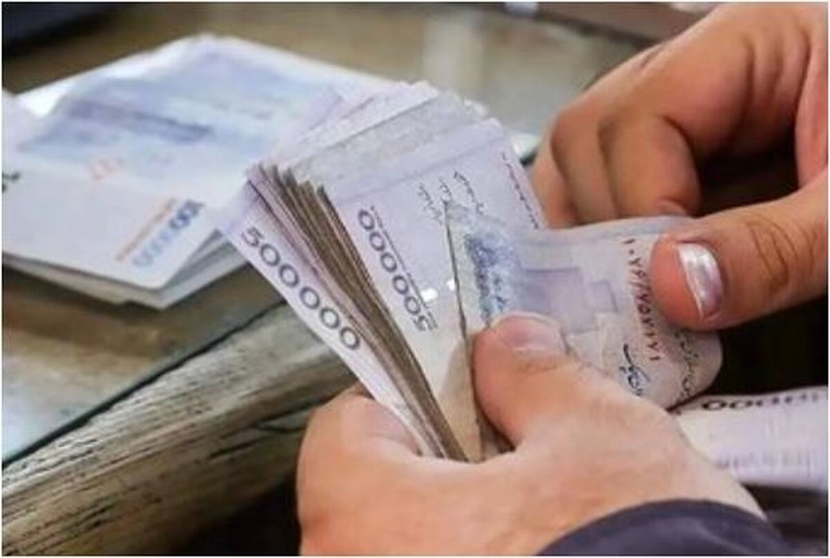 اطلاعیه جدید در مورد تاریخ واریز حقوق کارمندان