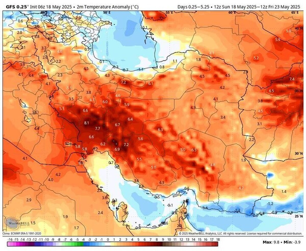 شرایط جوی متفاوت در انتظار این استان ها!