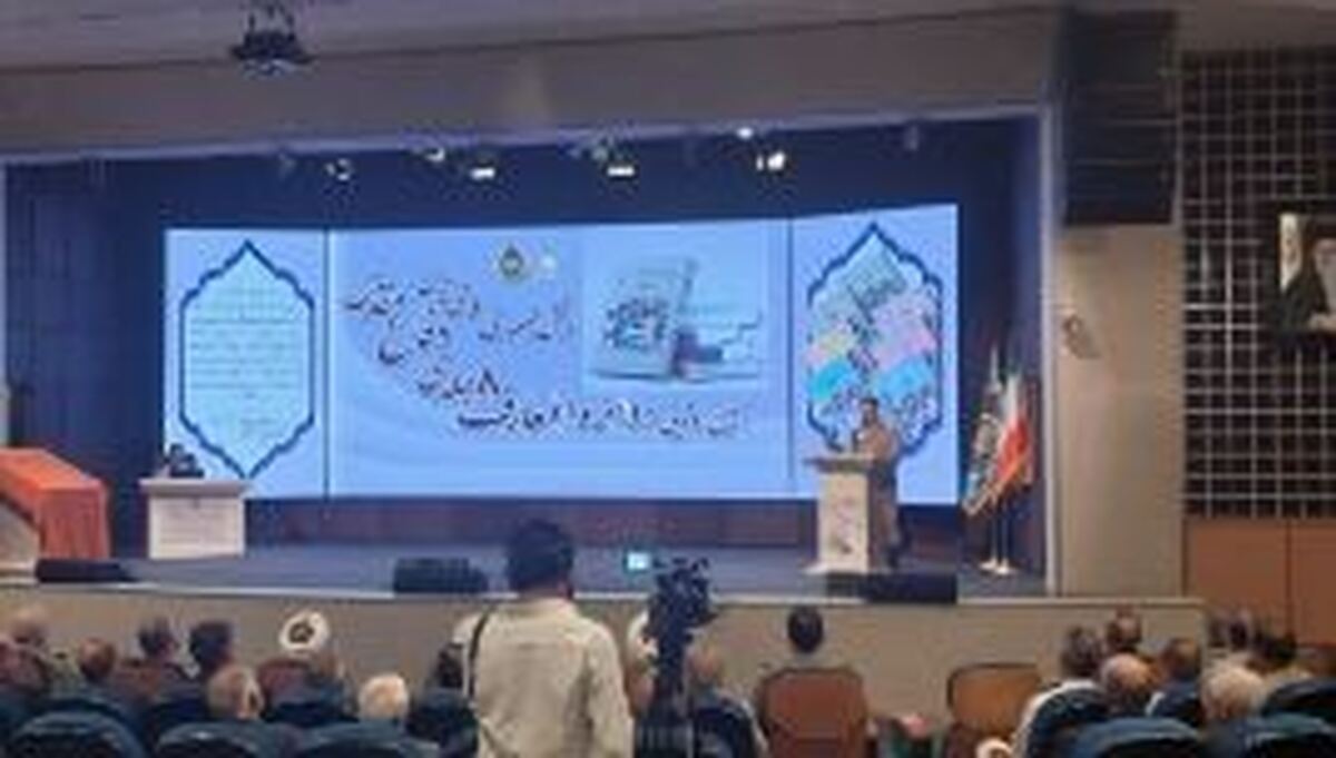 رونمایی از دایرةالمعارف ۸ جلدی دفاع مقدس