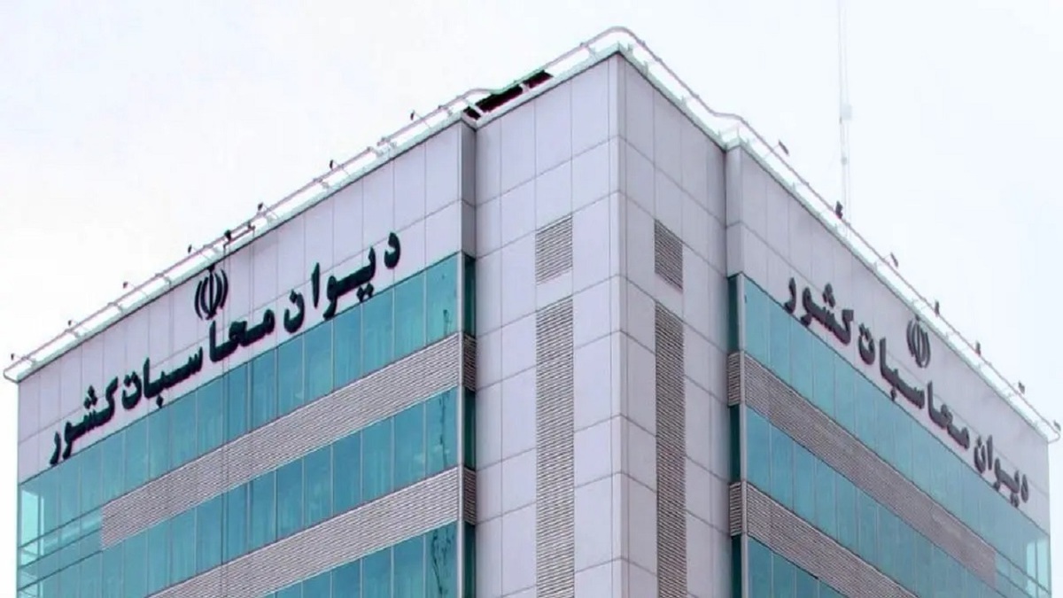 بخشنامه تکلیفی دیوان محاسبات درباره «خرید خدمات» مورد نیاز دولت