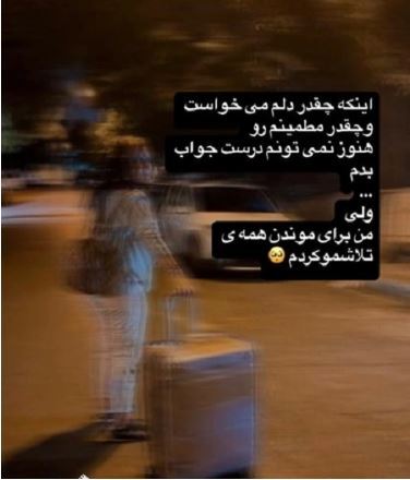 مجری و برنامه‌ساز صدا و سیما هم رفتنی شد!