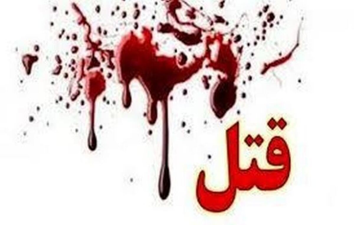 قتل ۴ نفر و ۲ نفر مصدوم بعد از مصرف مواد مخدر صنعتی در خیابان‌های شیراز