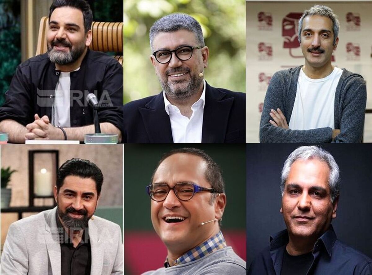 نمایش خانگی جولانگاه چهره‌های معروف عرصه مجری‌گری