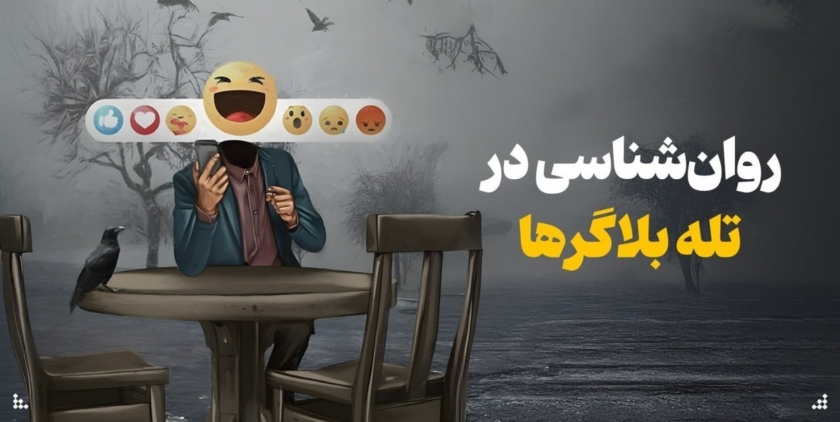 تغییر هدف‌ها و جایگزینی آلفا شدن بجای رشد واقعی و موفقیت در زندگی