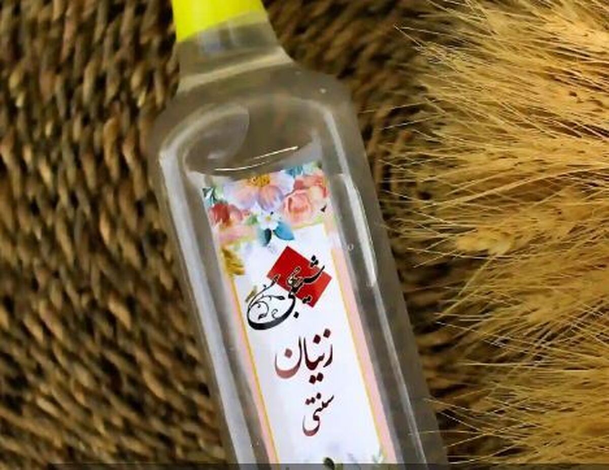درمان رفلاکس و ورم معده با عرق زنیان / طریقه مصرف