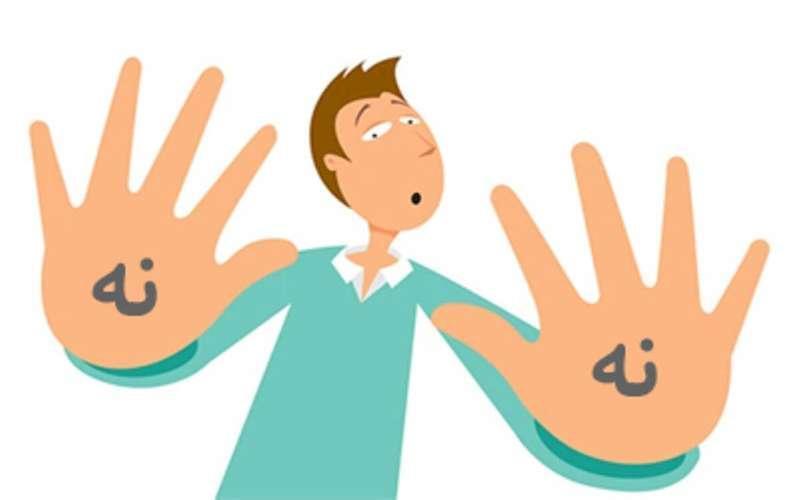 دستیابی به آرامشی بیشتر در عین بهره‌وری با ایجاد تعادل بین کار و زندگی