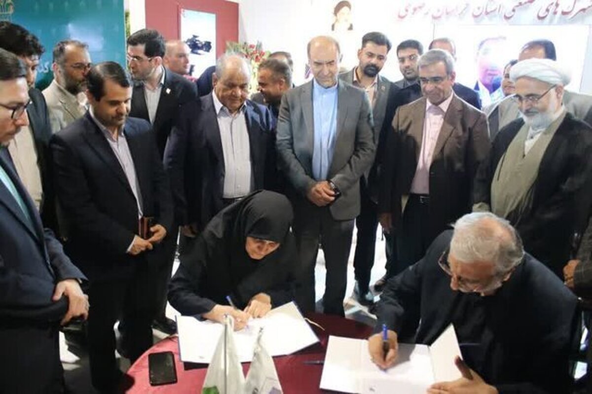 انعقاد تفاهم نامه شرکت شهرک‌های صنعتی خراسان رضوی با صندوق پژوهش و فناوری