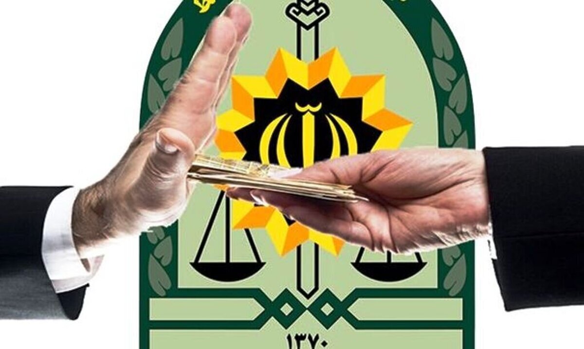 نه به رشوه طلا توسط پلیس وظیفه شناس در بندرانزلی
