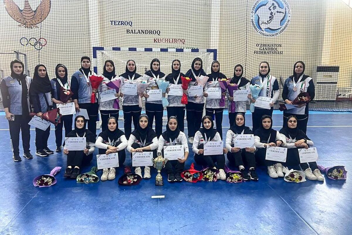 سومی دختران نوجوان هندبال ایران در تورنمنت بین‌المللی ازبکستان