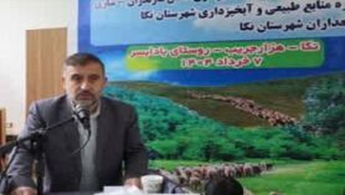 قرق شکنی در شرق مازندران برای اولین بار