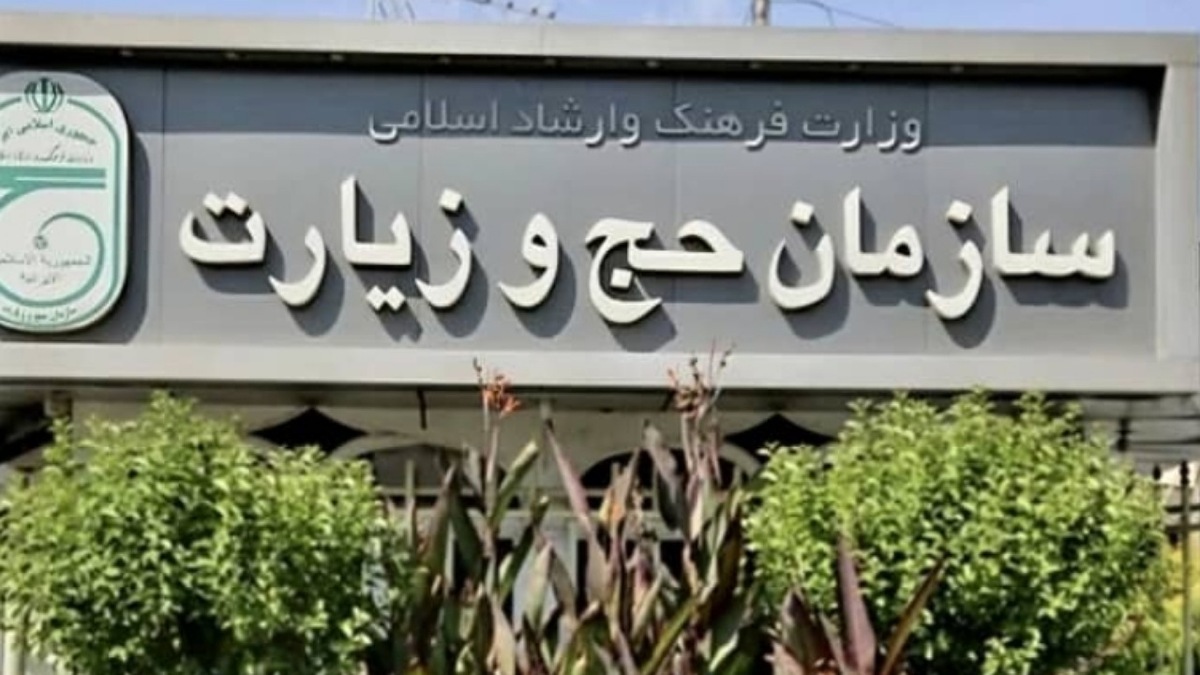 تردد حجاج به شهر‌های غیر زیارتی ممنوع است