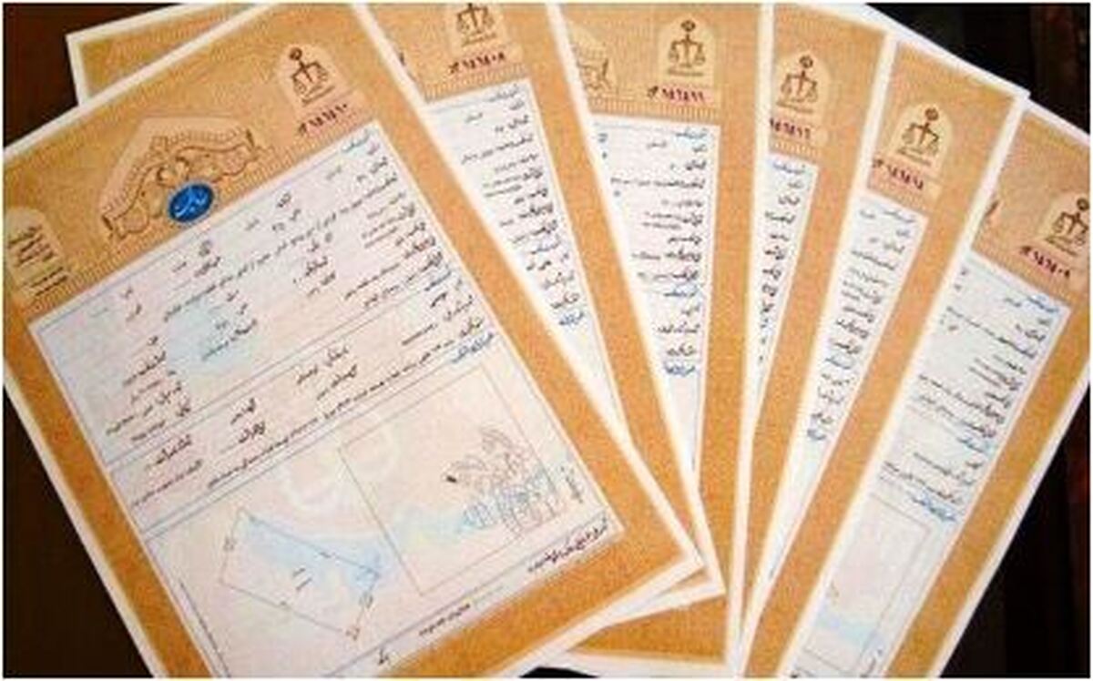 سازمان ثبت اسناد از ۲۰ میلیون قطعه ملک فاقد سند رسمی در کشور خبر داد