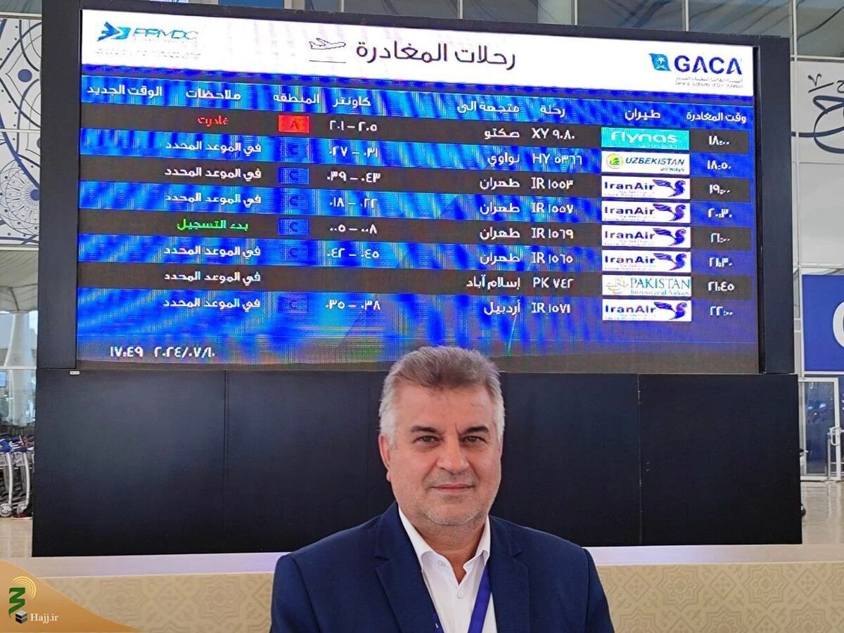 عملیات اعزام زائران حج ۱۴۰۴ به سرزمین وحی ۱۰ خرداد پایان می‌یابد