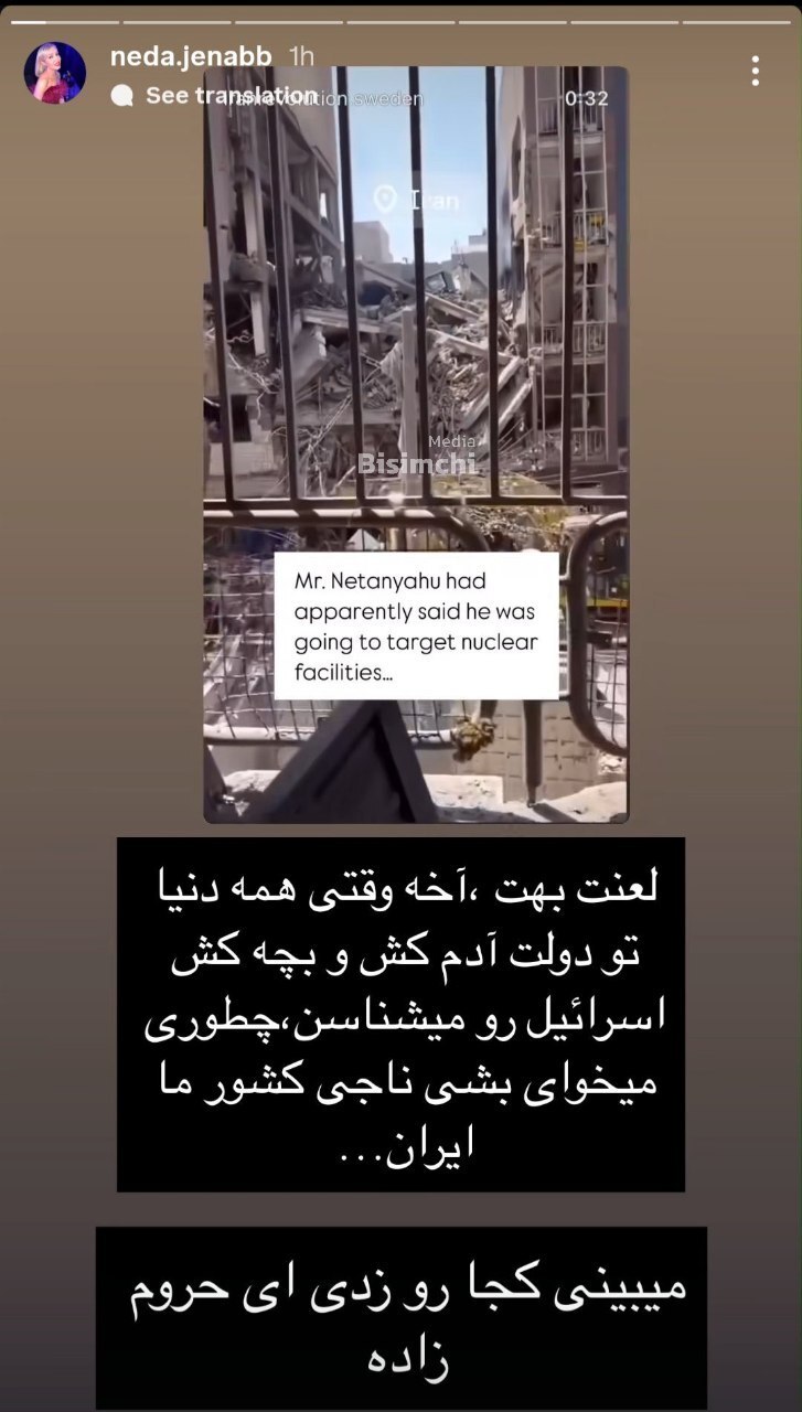 حمله مجری شبکه منو تو به رژیم بچه کش+عکس