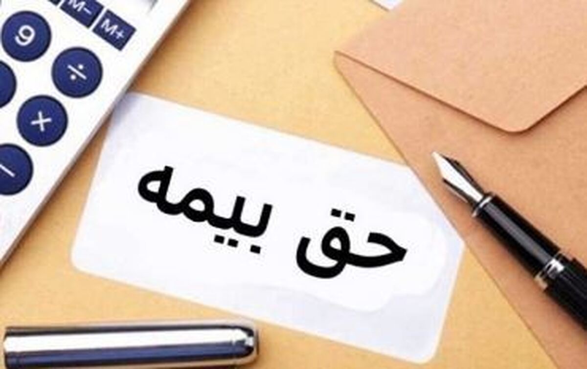تمدید مهلت پرداخت حق بیمه تامین اجتماعی تا چهارم تیر