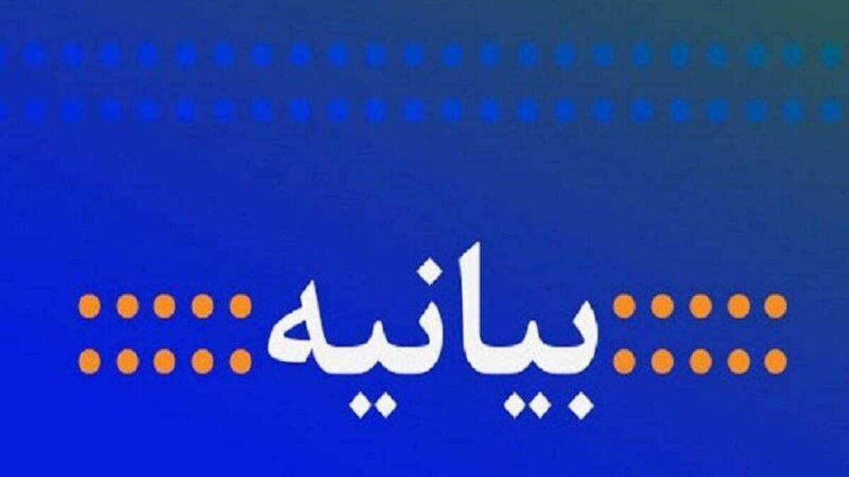 روحانیون اهل سنت کردستان: تا پای جان در برابر دشمنان اسلام ایستاده‌ایم