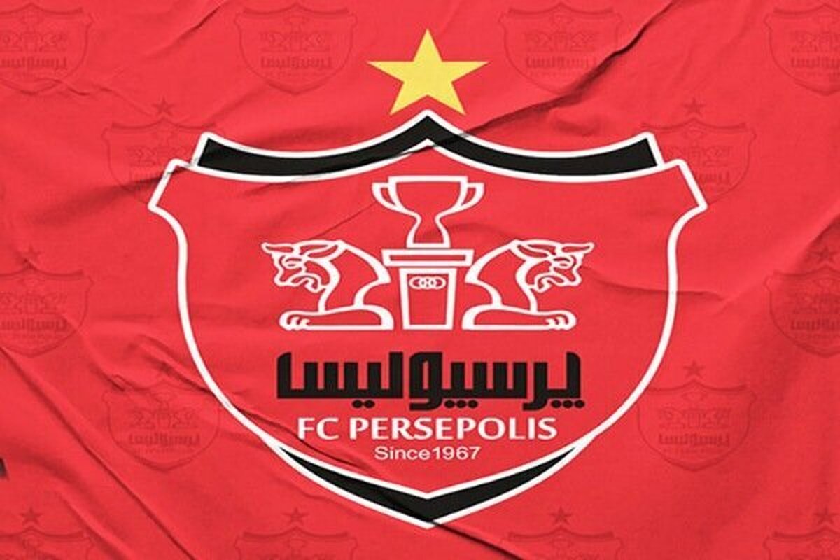 پرسپولیس خطاب به آمریکا: ایران را تهدید نکنید؛ ما ایستاده‌ایم